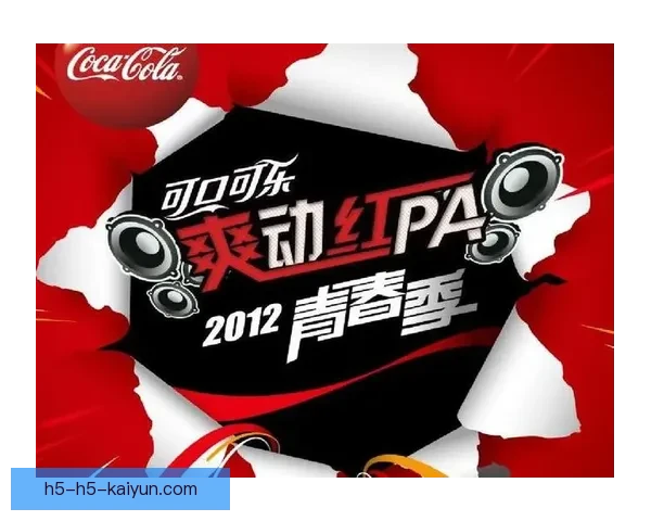 围绕实况足球直播维护全面提升系统稳定性与观赛体验策略研究方案